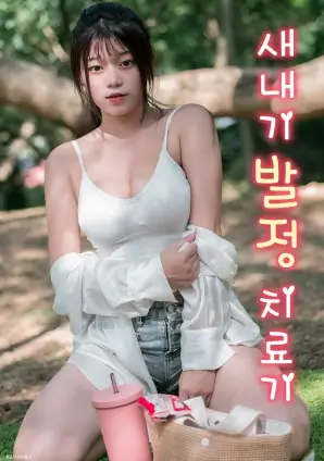 我是余欢水